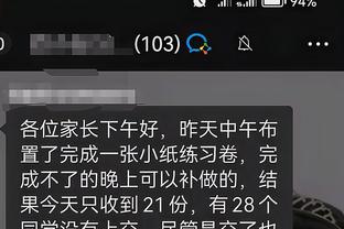 江南电竞下载app截图0
